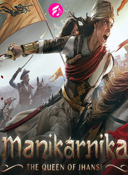 Manikarnika (2019) (Tamil)